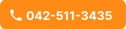 042-511-3435
