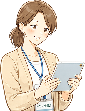 支援センターのイラスト