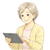 かんたん操作
